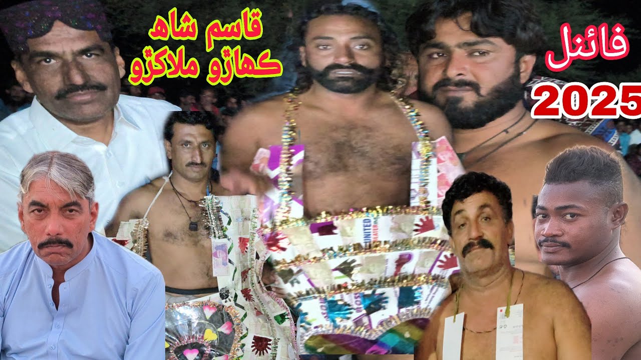 Qasim Shah Quharo Powerful Malakhro | Shahdadpur Lag | District Sanghar | November 12, 2025