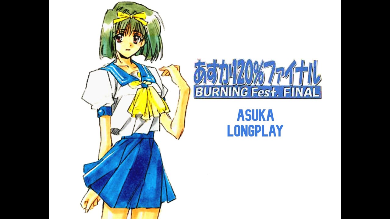 Asuka 120% BURNING Fest Final [PS1] Story Mode
