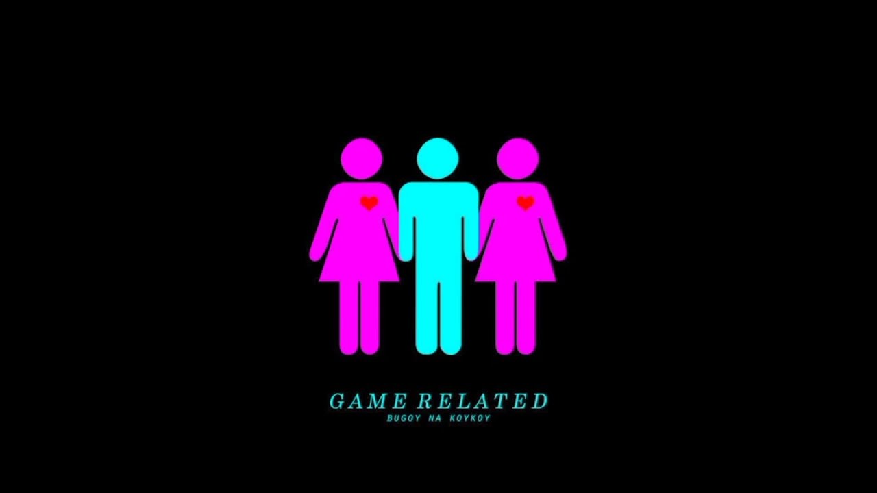 Bugoy na Koykoy - Game Related (Mixtape)