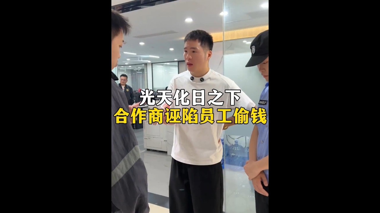 #热点 #剧情 #正能量 #社会百态