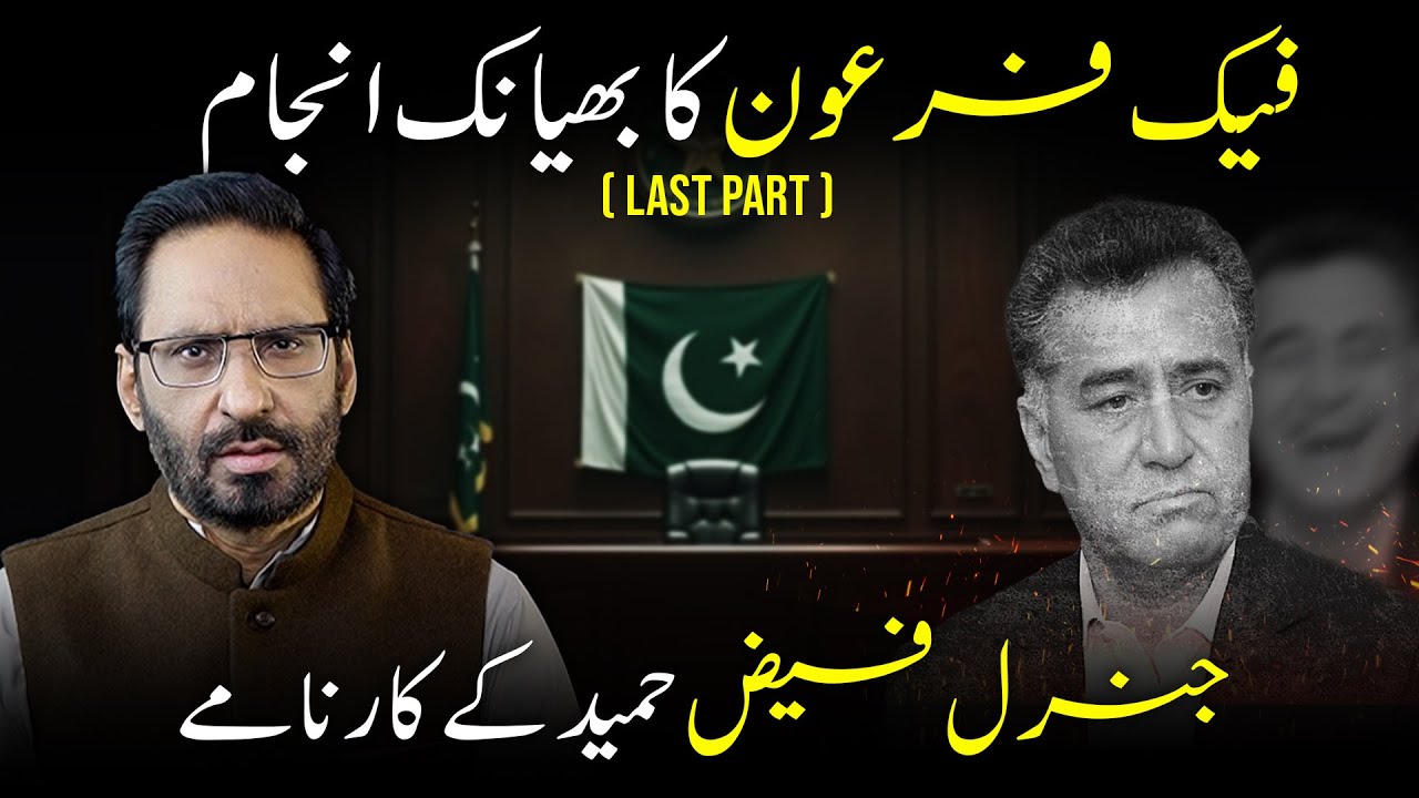 The Rise & Fall of General Faiz Hamid | How a Secret Plan Failed in Pakistan Javed Chaudhry