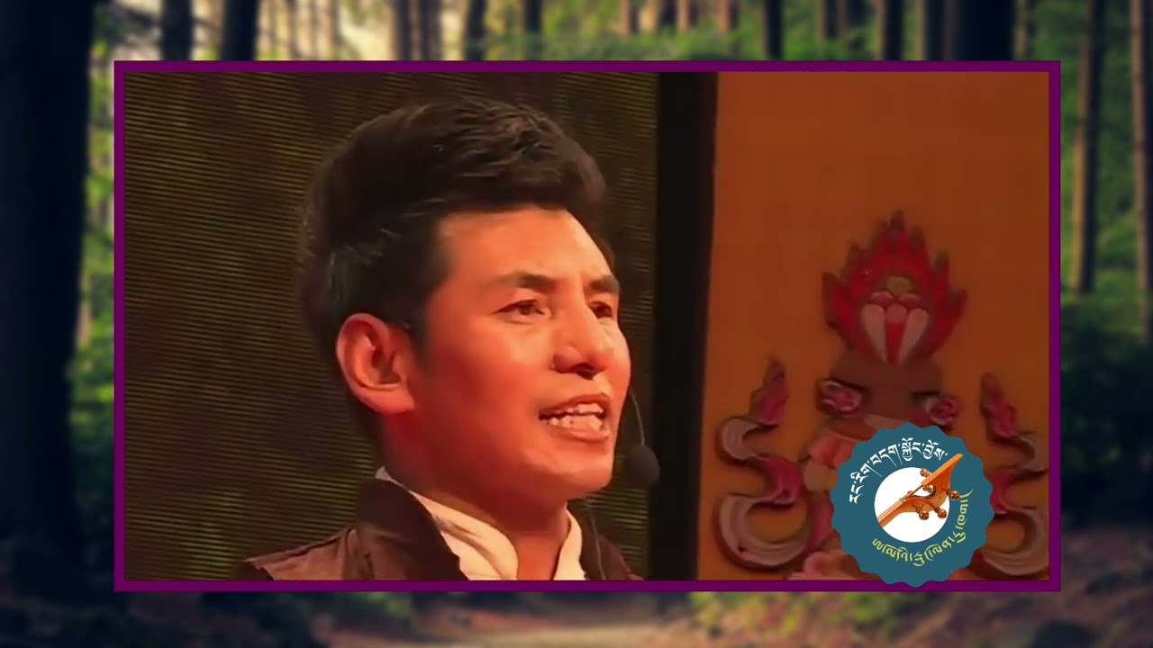 ཕན་ཚུན་མཐུན་བསྒྲིལ་
