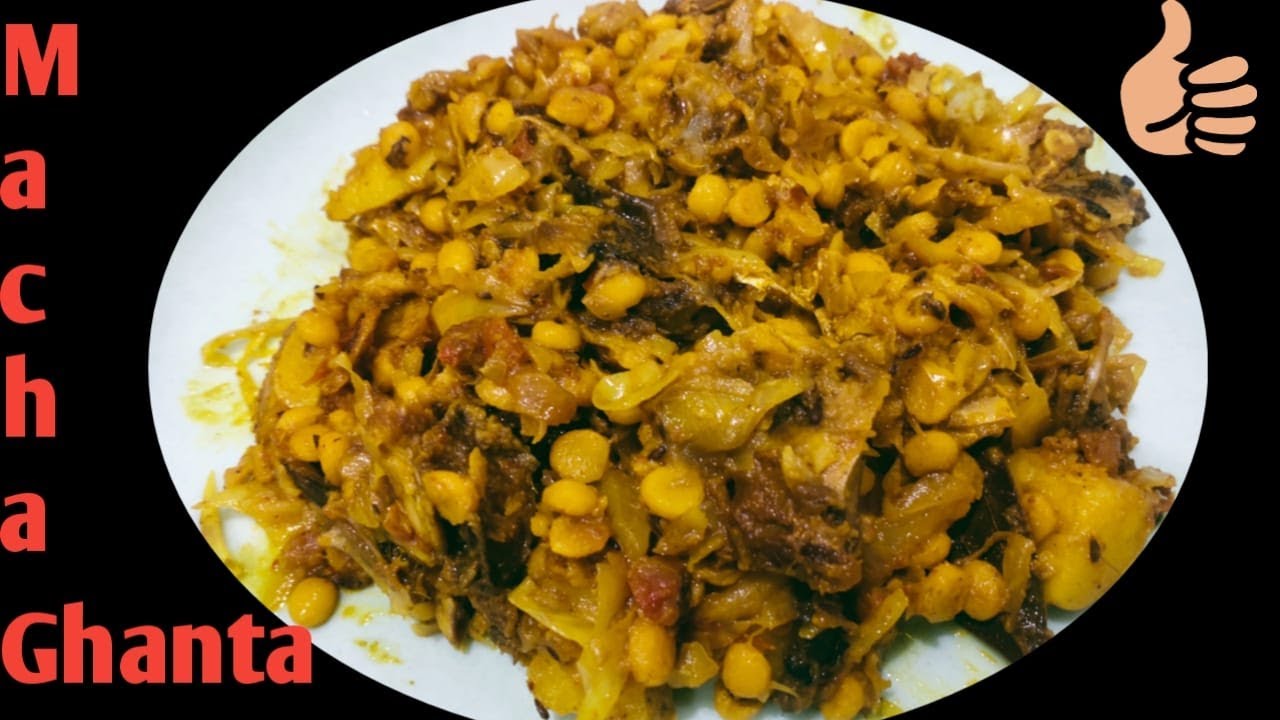 Mudhi Ghanta Receipe|Macha Munda Ghanta|Ghanta Tarakri|Mudhi Ghanta in Odia|Bhoji machha ghanta
