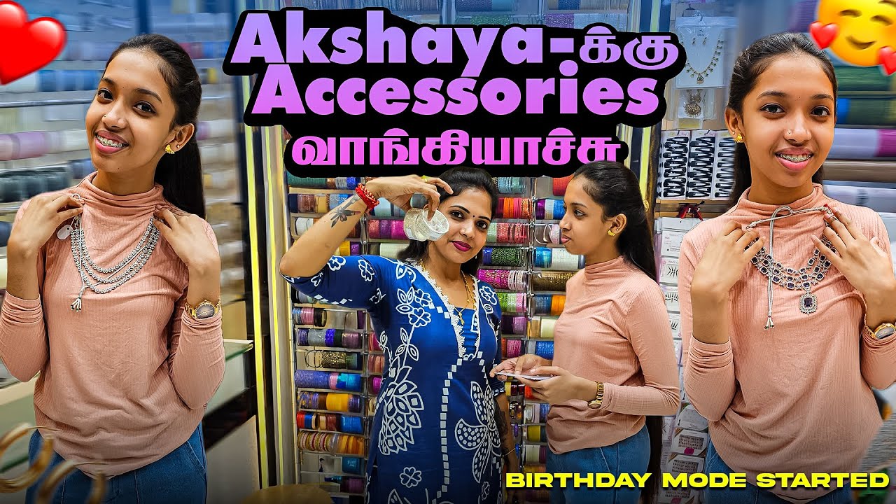Akshaya-வோட Pre-Birthday Celebration Plan இதுதான் 🤷🏻&zwj;♀️ | kannan bhagavathy