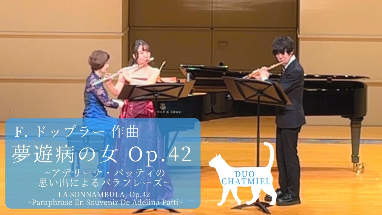 F. ドップラー / 夢遊病の女 Op.42  F. Doppler / LA SONNAMBULA, Op.42