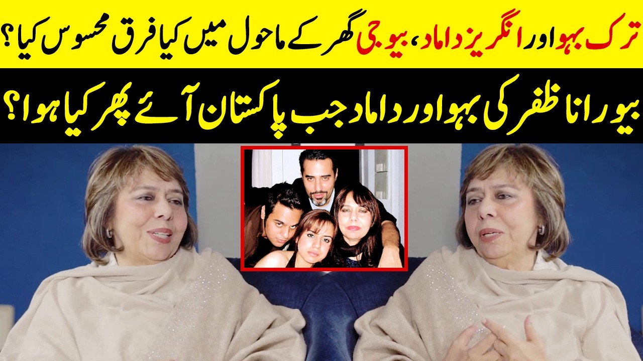 How Beo Raana Zafar's Foreign In-Laws Survived Their First Desi Wedding? | Pakistan | Desi Tv | SB2Q