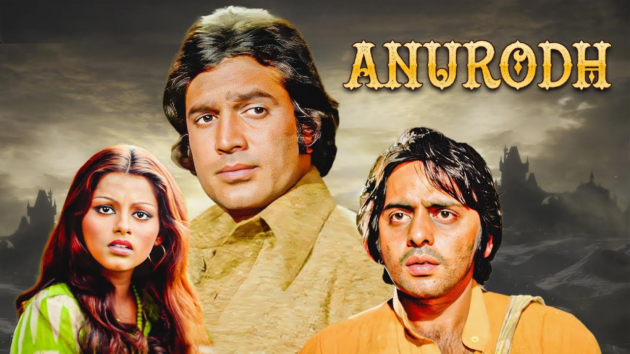 Anurodh अनुरोध  - Full Hindi Movie In 4K | Rajesh Khanna, Simple Kapadia, Vinod Mehra, Ashok Kumar