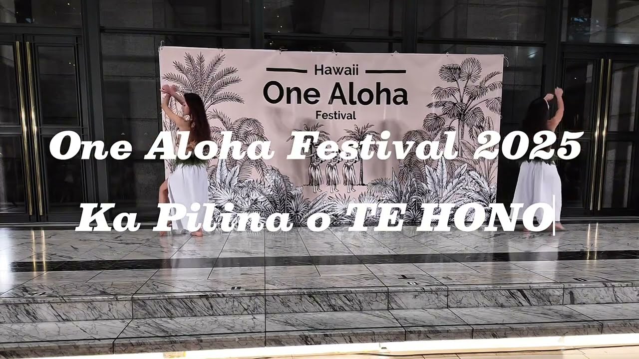 One Aloha Festival 2025🌿Ka Pilina o TE HONO