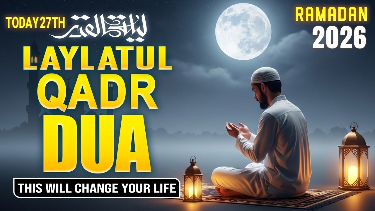 Laylatul Qadr Special Dua | LISTEN NOW | (RAMADAN 2026) Powerful Prayer for Mercy & Forgiveness