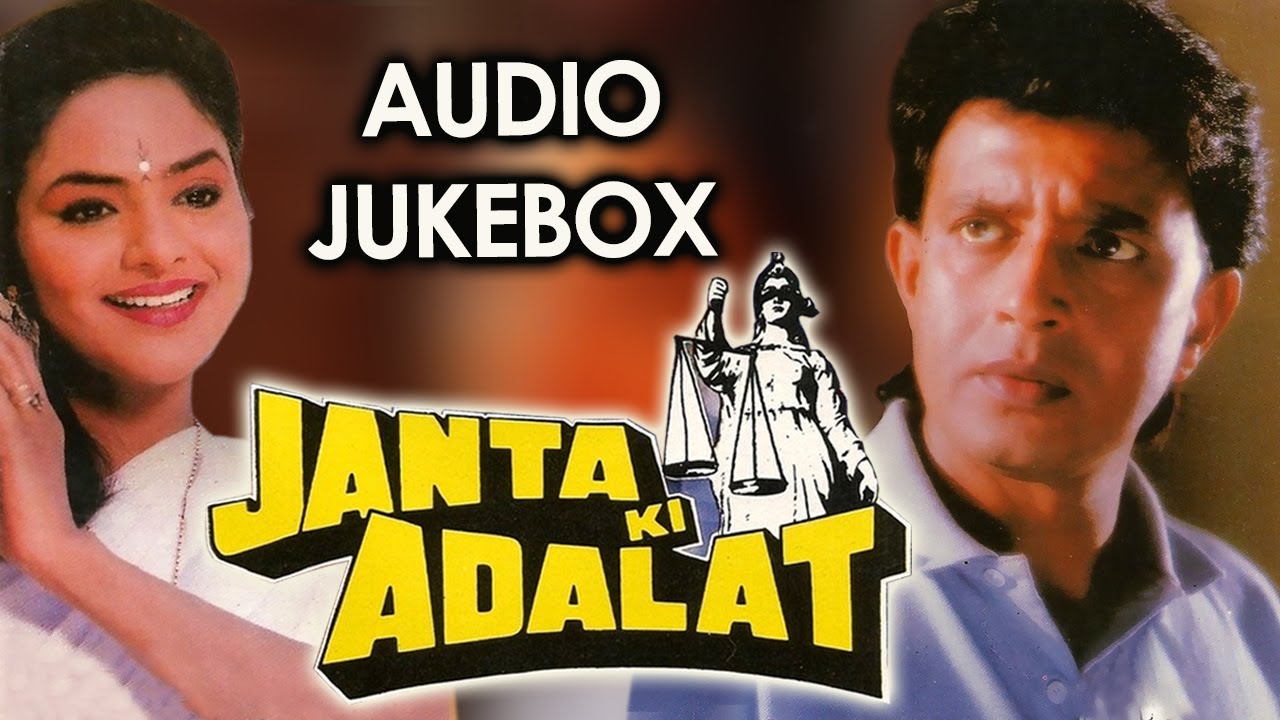 Janta Ki Adalat - All Songs {HD} - Mithun Chakraborty | Gautami | Kumar Sanu |Alka Yagnik | Ila Arun