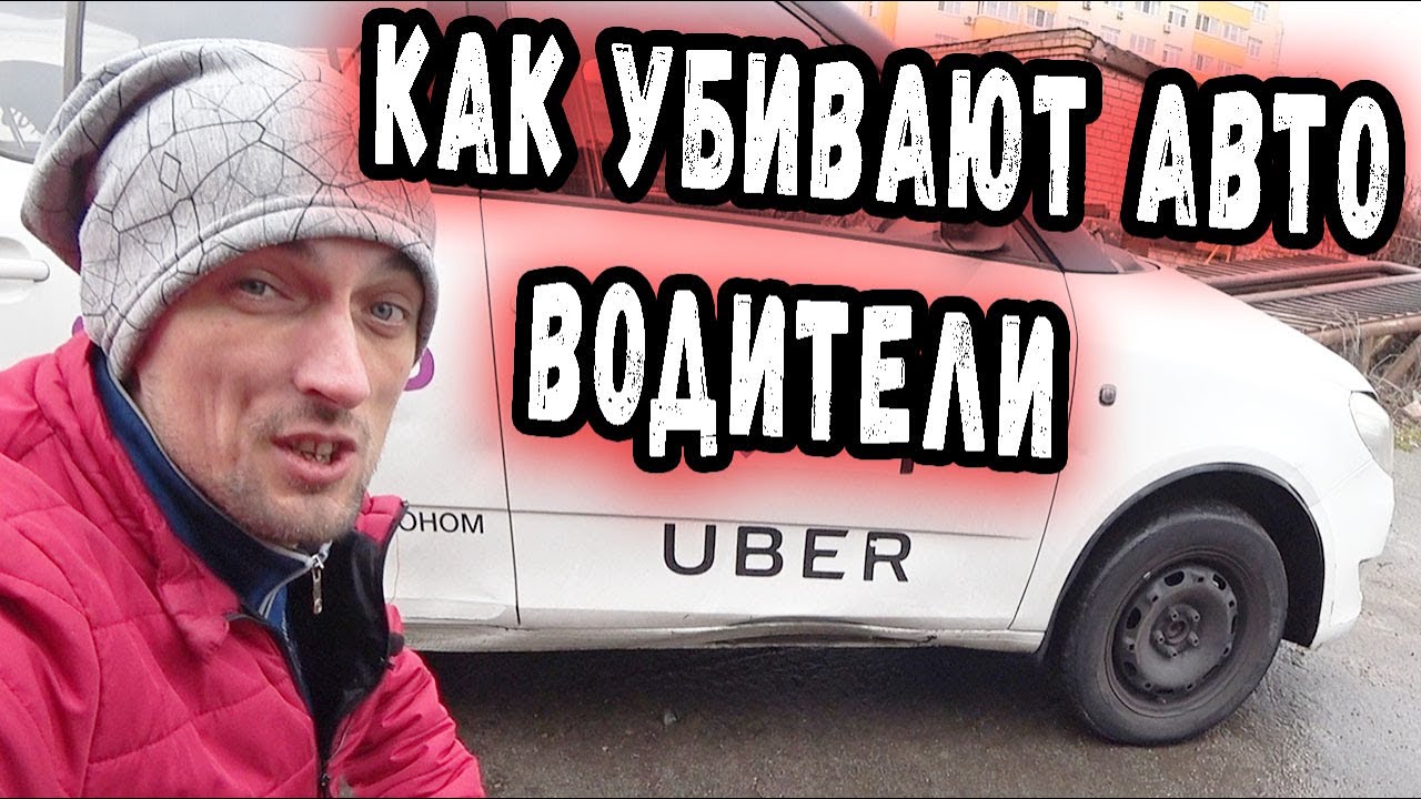 SKODA Fabia авто в Убер (330 000 км пробега)