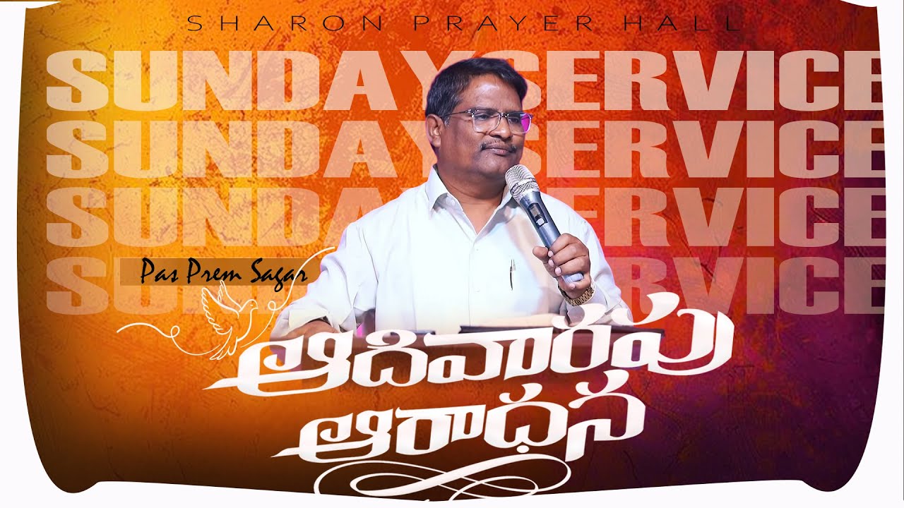 Sunday Service | 25-01-2026 | Sharon Prayer Hall,Dundiralapadu | Pastor.K.Prem Sagar
