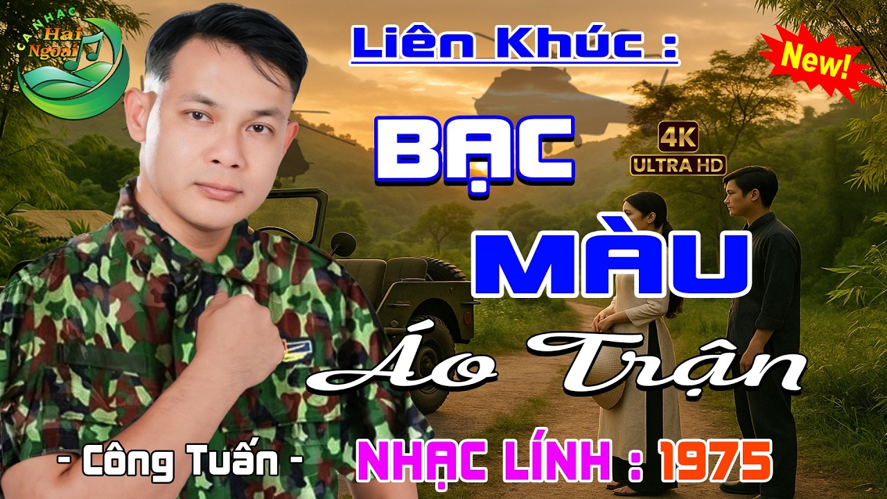 LK CA NHẠC TRỮ TÌNH👉 LK BOLERO CÔNG TUẤN GIỌNG CA ĐỘC LẠ ➤NHẠC VÀNG XƯA 1975 HAY NHẤT MỌI THỜI ĐẠI