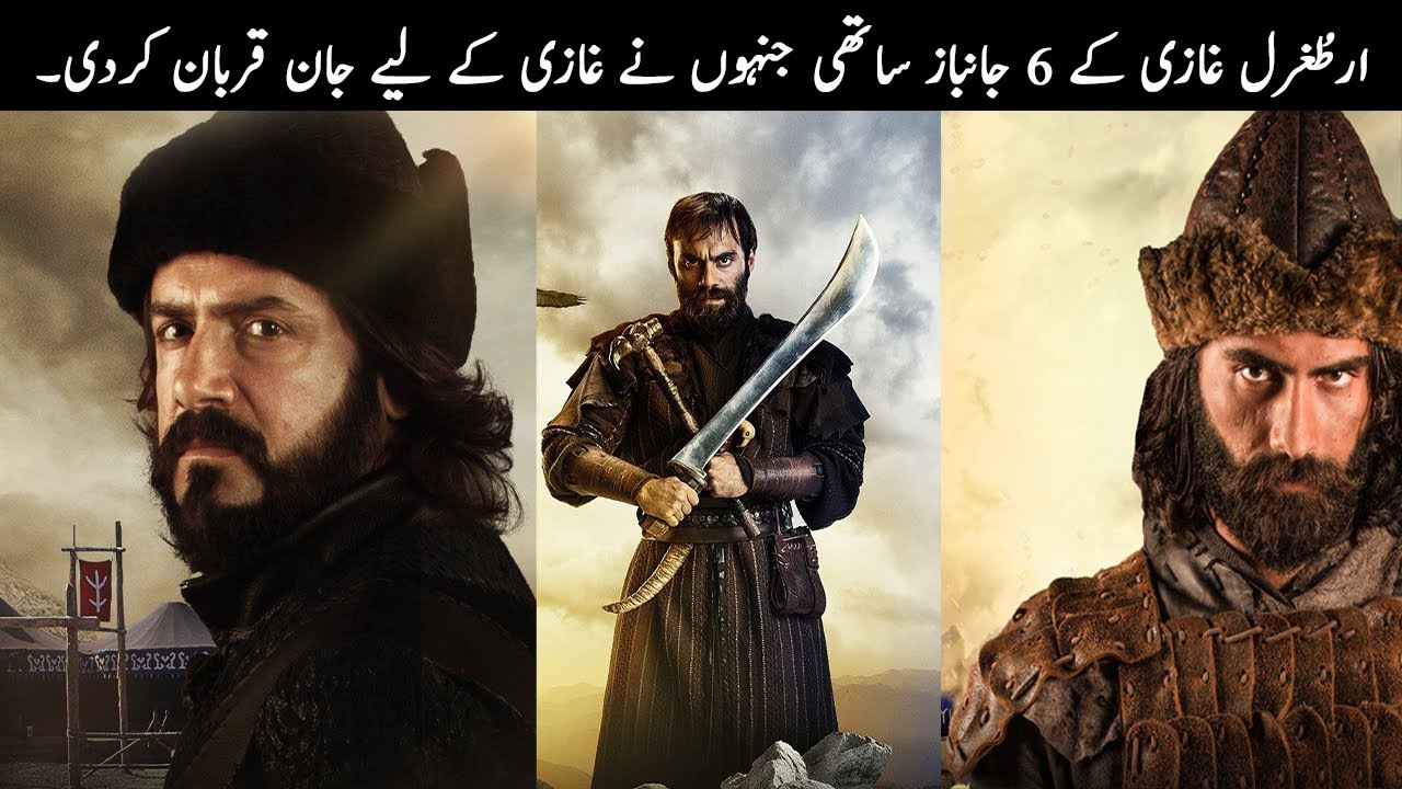 6 Brave Heart Soldiers Of Ertugrul Ghazi That Were Martyred | TOP X TV