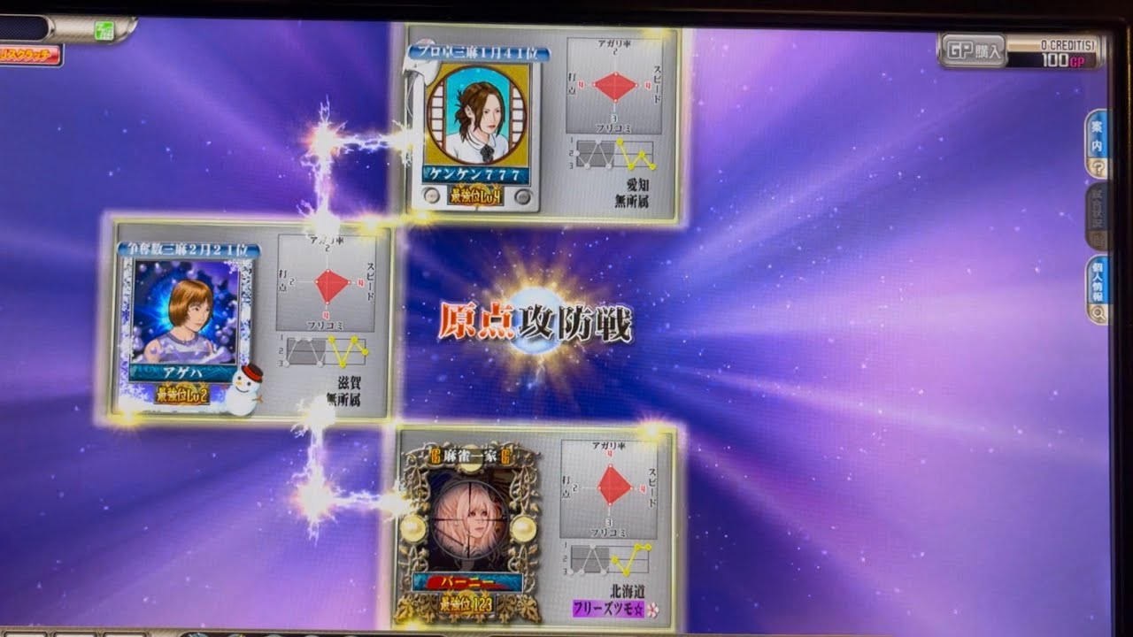 【MJ ARCADE】バーニーのプレイ動画②170