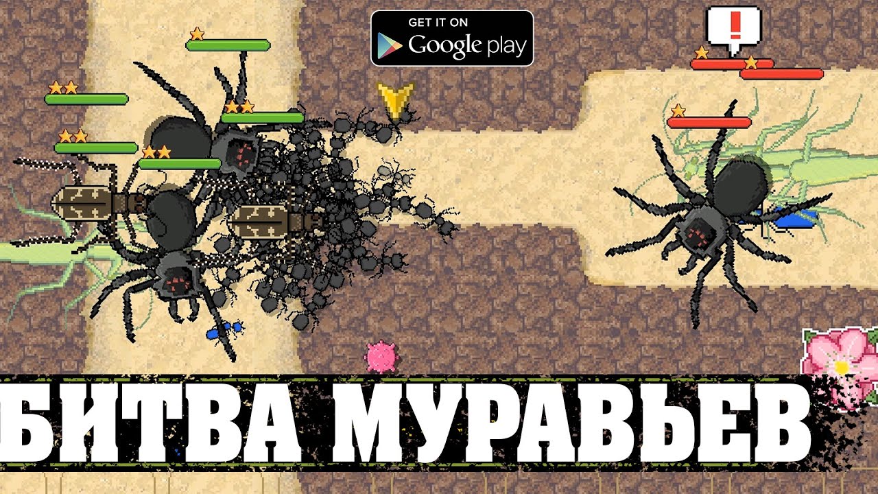 БИТВА МУРАВЬЕВ - Pocket Ants: Симулятор Колонии