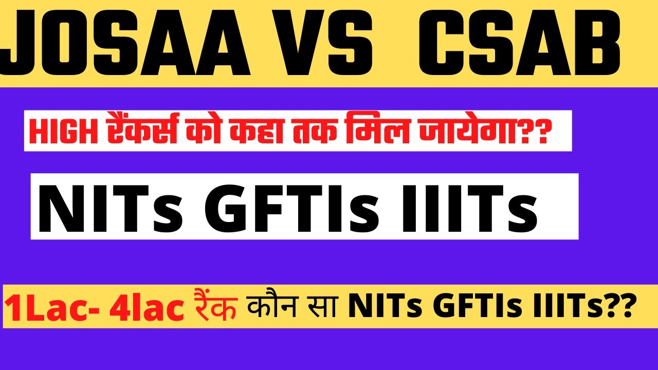 JOSSA VS CSAB Counselling लास्ट कितने रैंक तक मिल जायेगा Choice Filling कैसे करे