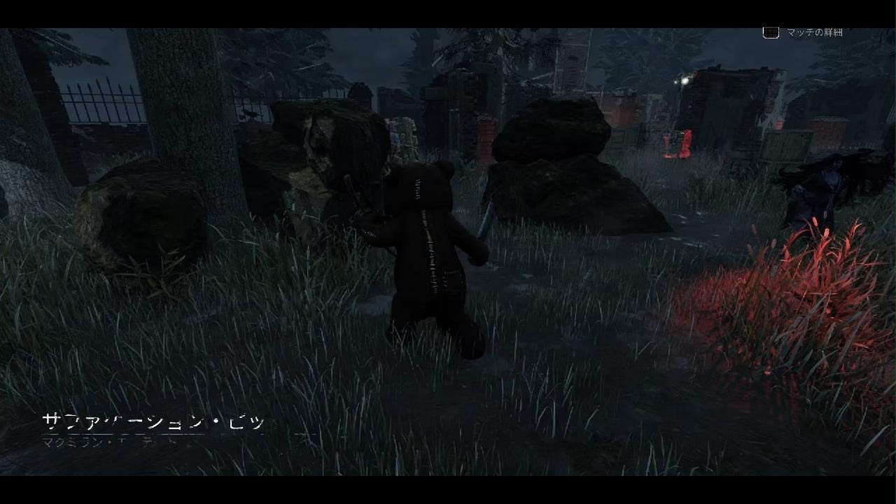 クマッパーに寄り添ってくれた凛ちゃんがめっちゃ頑張った試合-Dead by Daylight