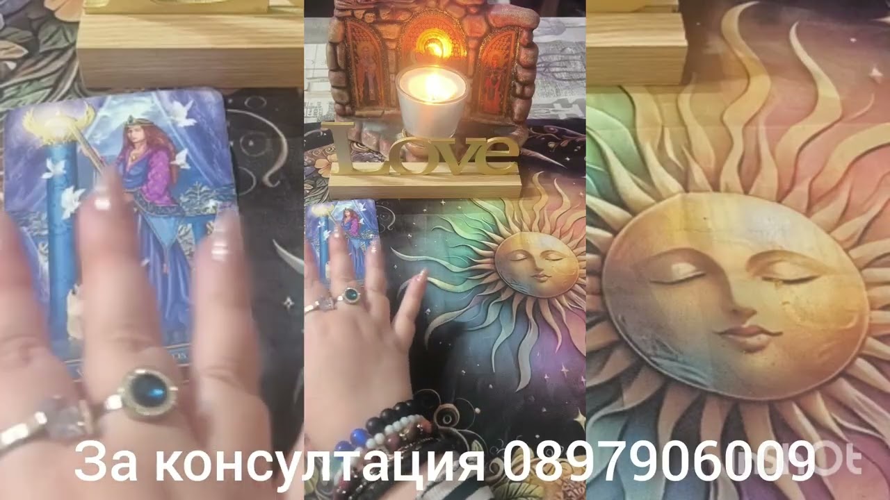 💖🌟Илюзиите които той ви създаде 💖🌟