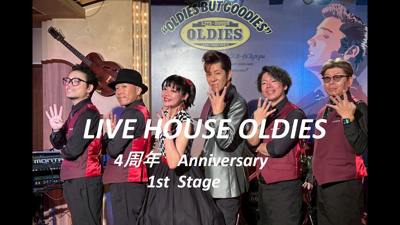 🎙GENE 🎙LIVE HOUSE OLDIES 　2025 /11/14 1st Stage