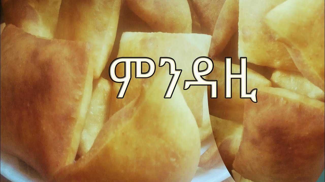 mnedazy    ምንዳዚ
