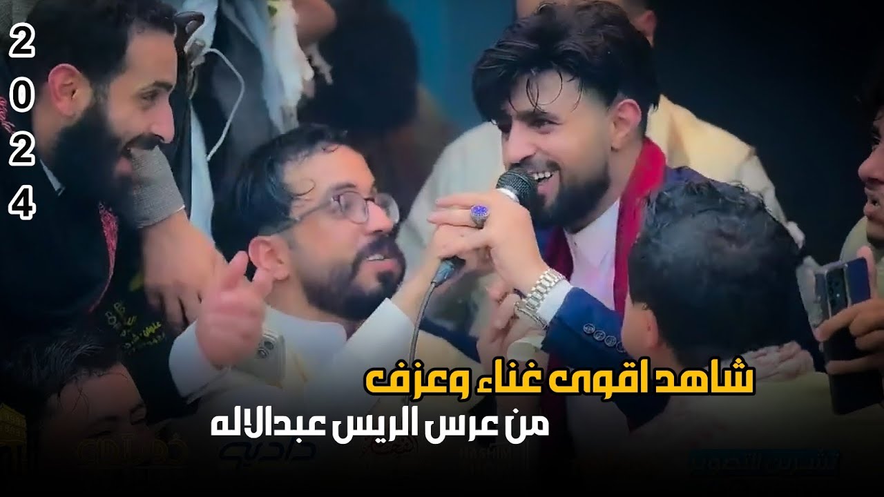 افضل جلسه من عرس الريس عبدالاله | للفنان صلاح الاخفش | شاهد ايش كان طلب العريس الريس من الفنان صلاح.