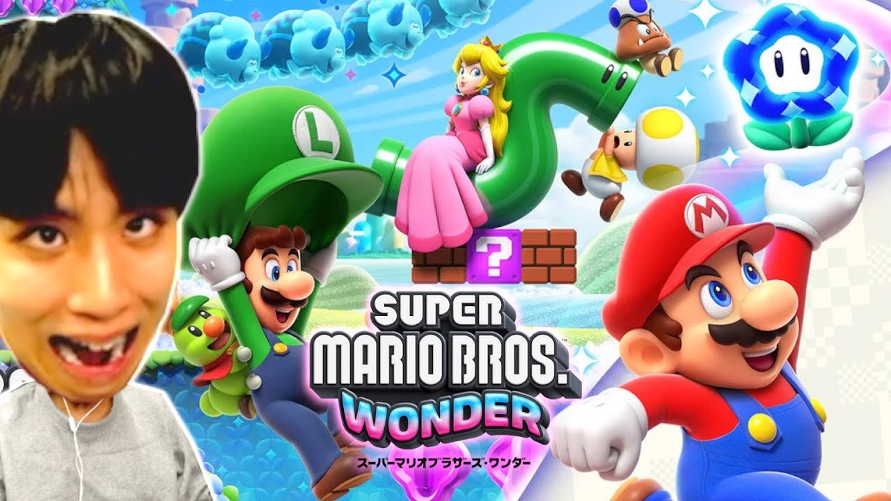 11年ぶりの新作が完全にキマってるwwwww【スーパーマリオブラザーズワンダー】
