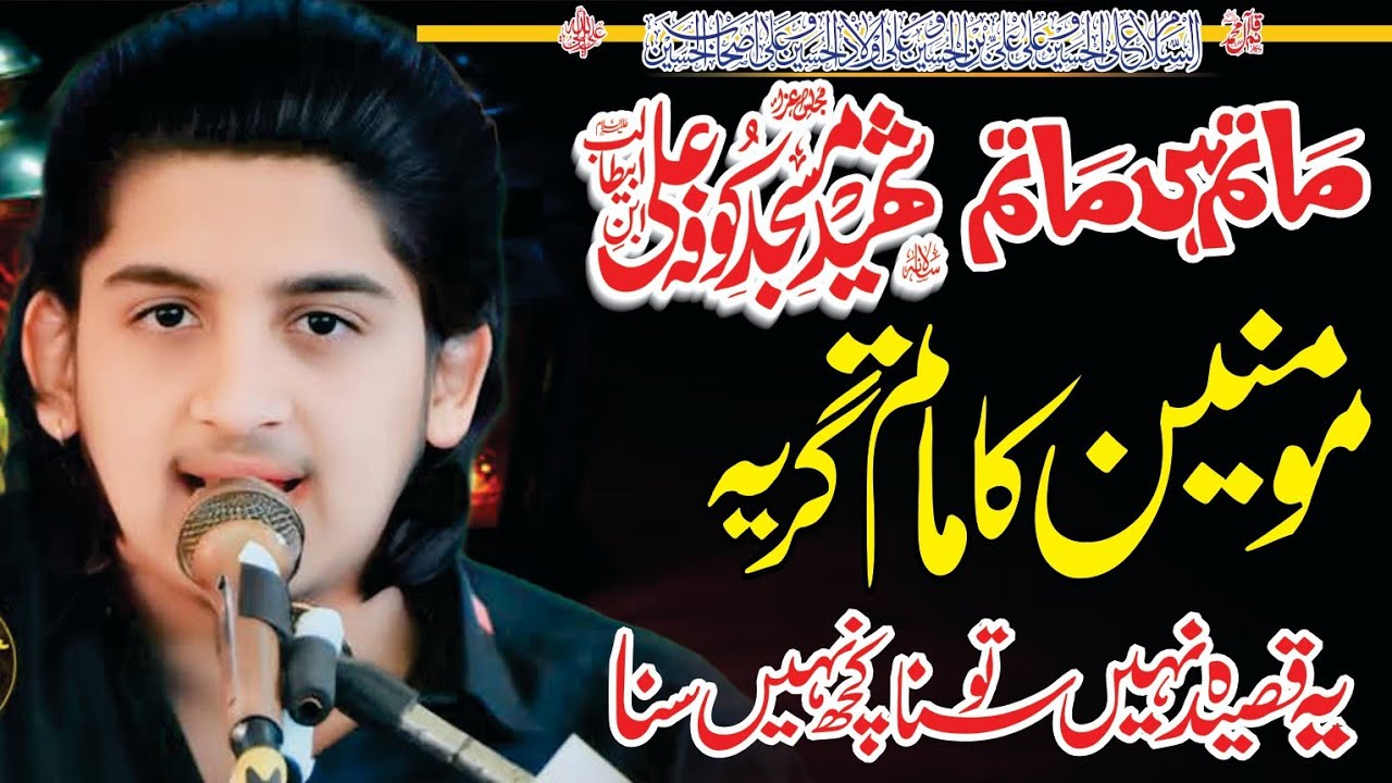 Zakir Shabih ul Hassan Shamsi Majlis 21 Ramzan 2025 Chak 195 GB Mureedwala Samundari