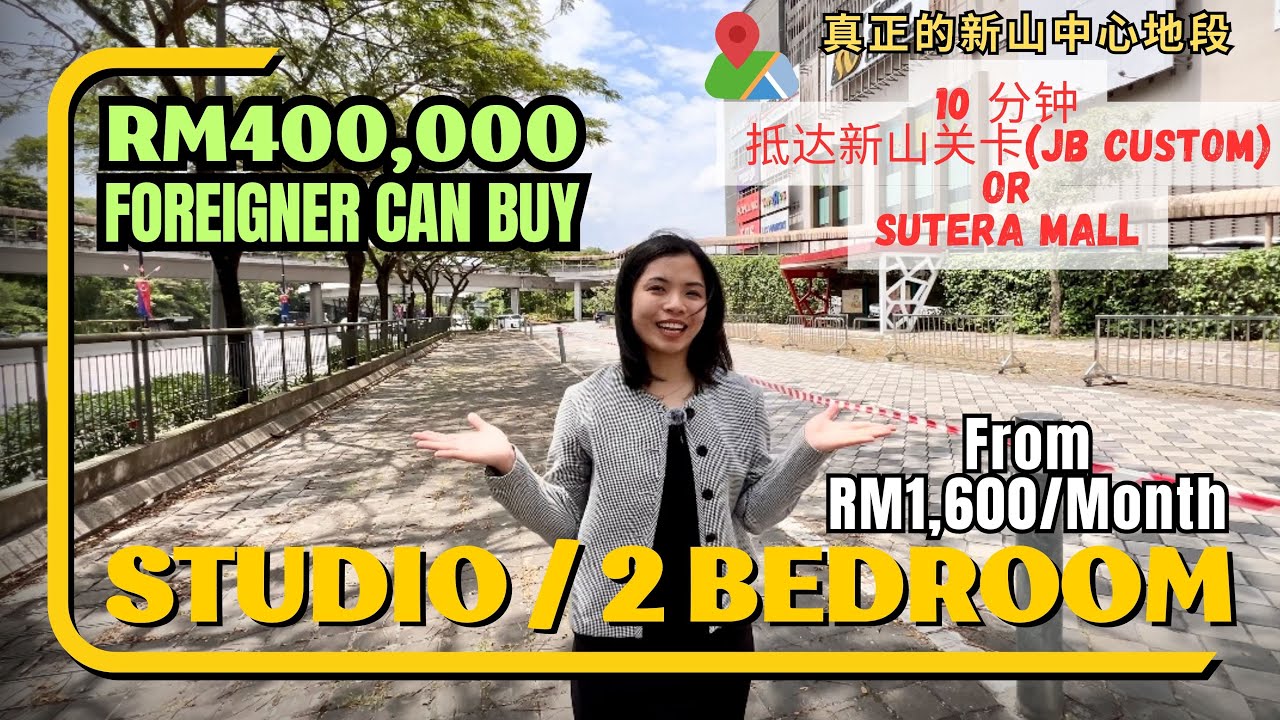新山公寓项目RM400K 外国人也可以买 ！距离新山关卡只需要10分钟‼️而且还是FREEHOLD的！
