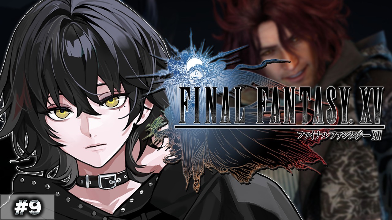 【FINAL FANTASY XV/FF15】#9 父と子。そして王の物語。【新人VTuber】