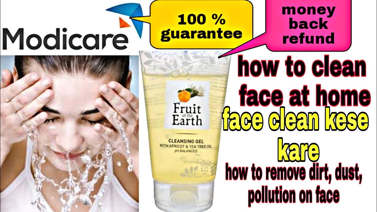 Modicare Cleansing gel / fruit of the earth / clean ur face easily / jyoti rawat/ rishikesh
