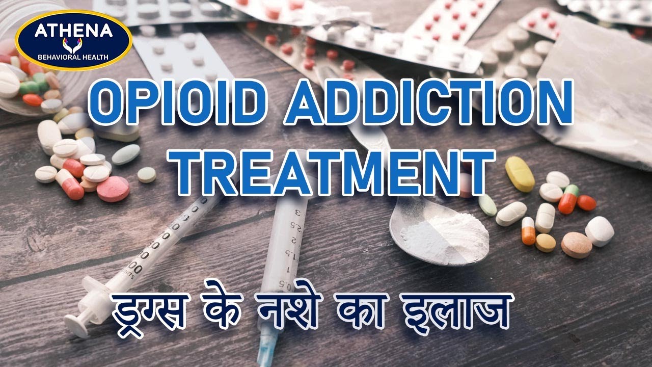 Opioid Addiction Treatment | Athena Behavioral Health and De-addiction Treatment Center in Gurgaon