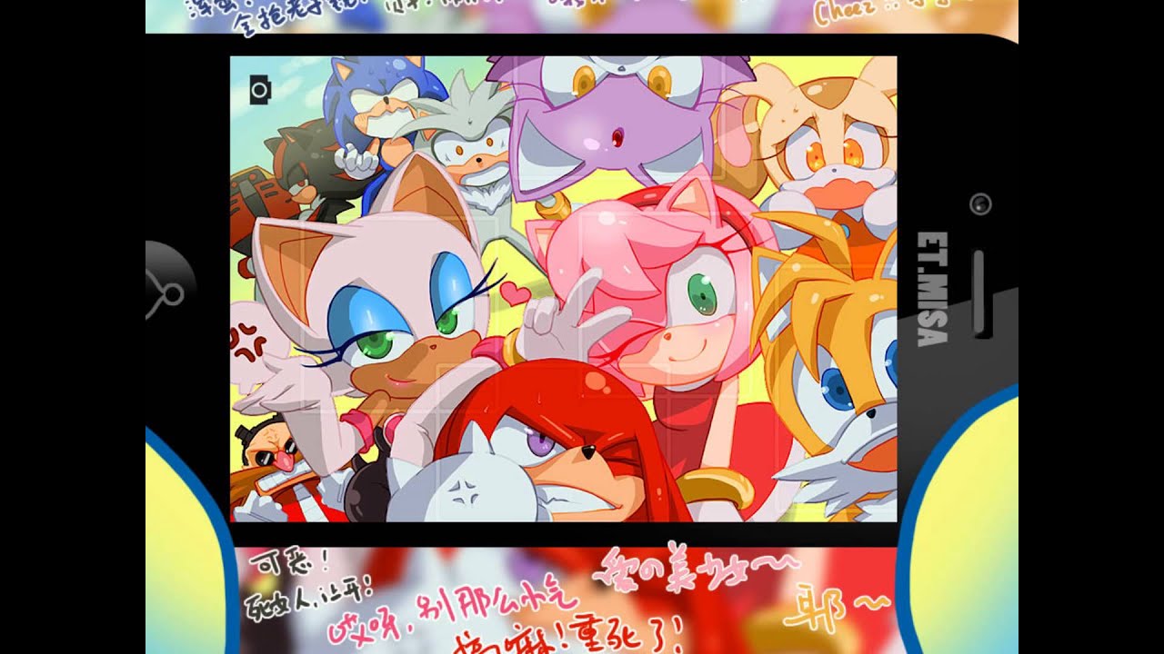 Nightcore - I've got the magic in me