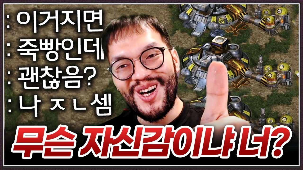 지면 실제로 죽빵을 꽂아준다는  .. 177cm 78kg의 현피유저(?) ㅋㅋㅋㅋ