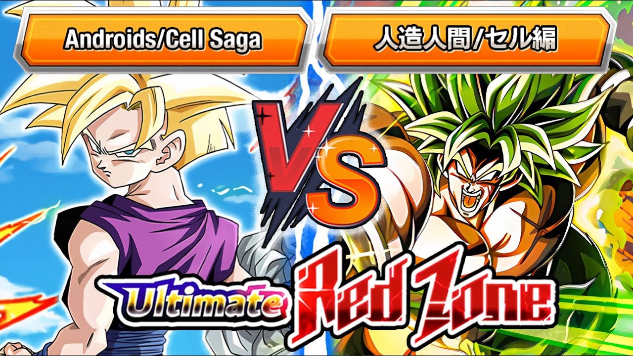 ANDROIDS/CELL SAGA MISSION VS PURE SAIYANS RED ZONE BROLY! Dragon Ball Z Dokkan Battle