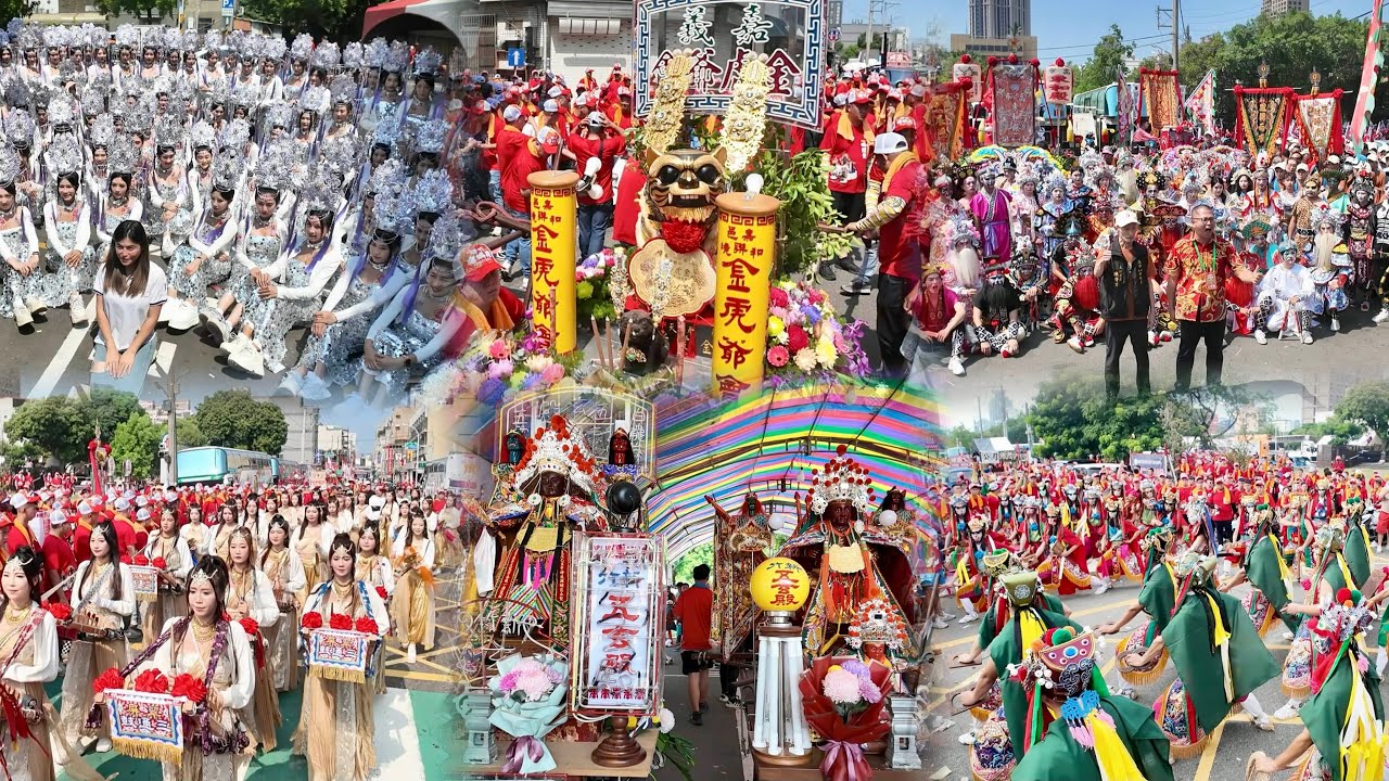 史上最狂廟會之一！上百番藝陣！萬人動員參與！「北中南明星會舘」聯合慶贊「新竹五玄殿大總理許添根」贊境「新竹都城隍廟」奉旨賑孤遶境大典