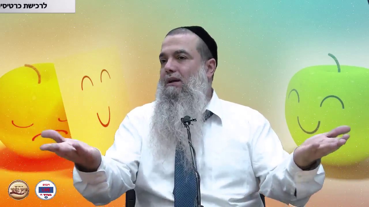 צדיק ורע לו רשע וטוב לו - הרב יגאל כהן - שידור חוזר HD