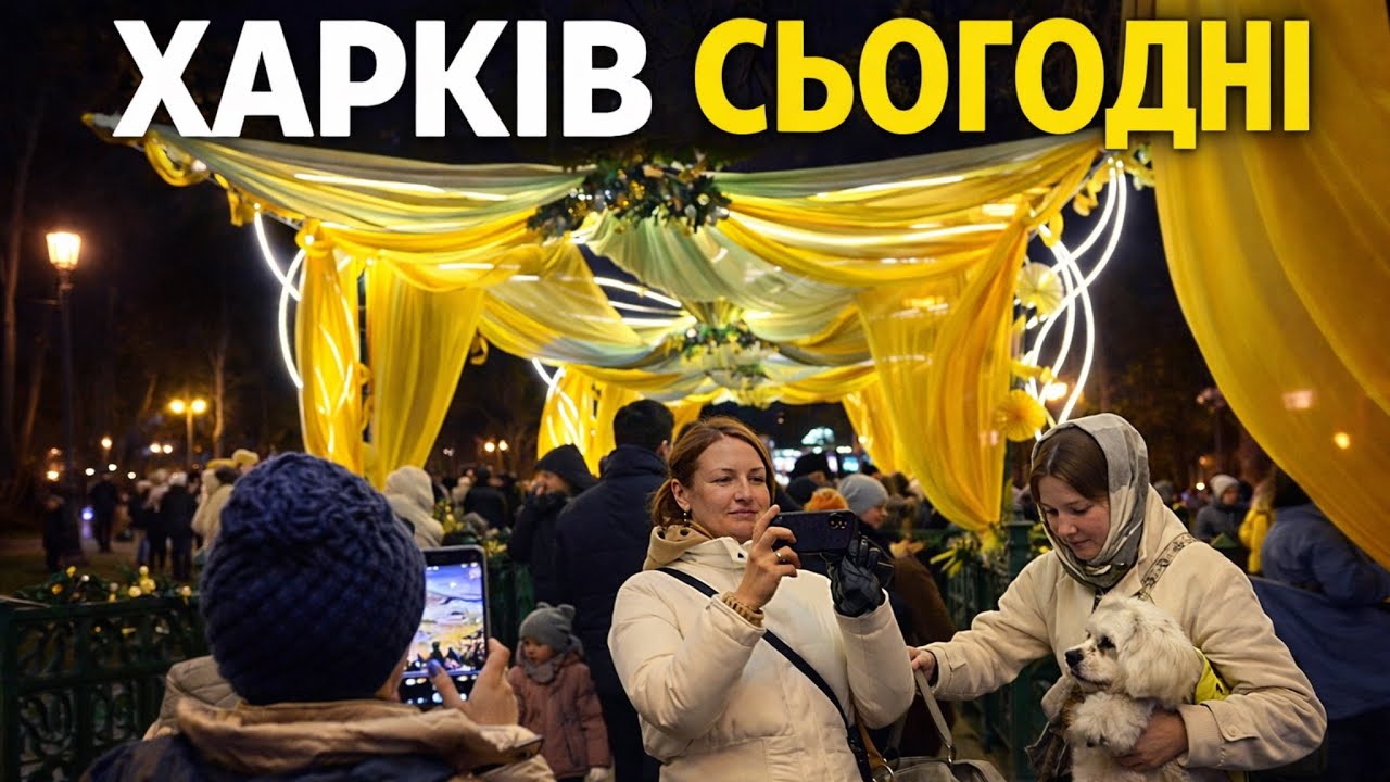 Харків сьогодні🇺🇦 Люди гуляють у саду Шевченка попри повітряну тривогу #kharkiv #romansavliuk 