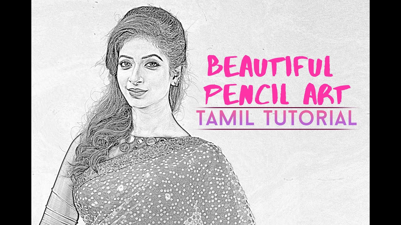 Create beautiful PENCIL ART in 5 simple steps using Photoshop. போட்டோ to பென்சில் ஆர்ட் - தமிழில்
