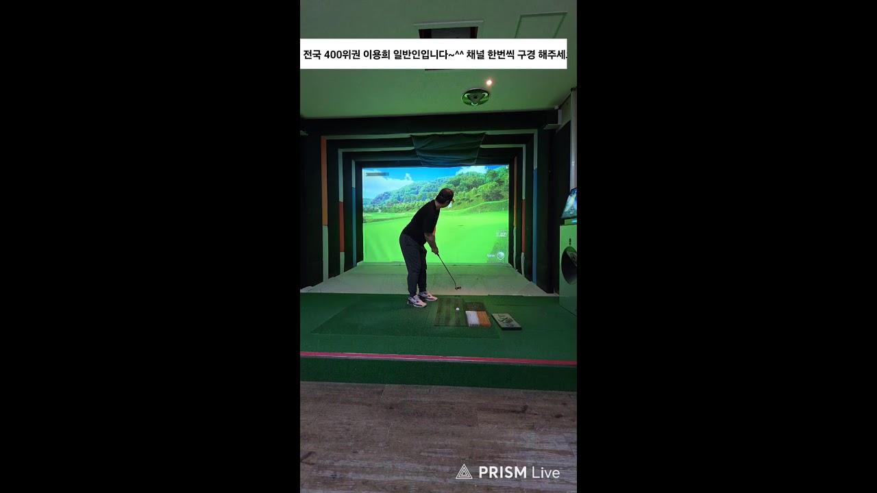 이용희와 친구들-홀인원 챌린지!!!