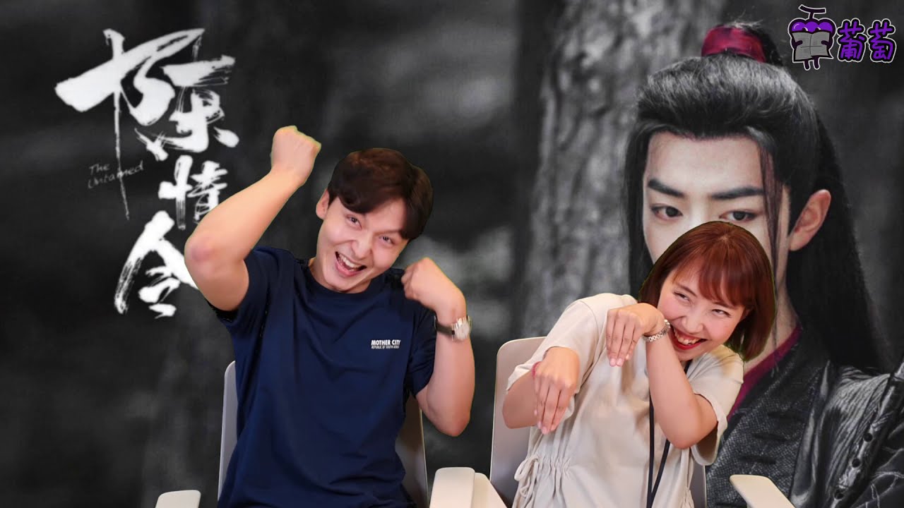 【陈情令】韩国人天天在看...!!? 不要错过阿！！[The Untamed] The love spreads through Korea ! 한국사람들도 진정령의 매력에 푹 빠졌다고?