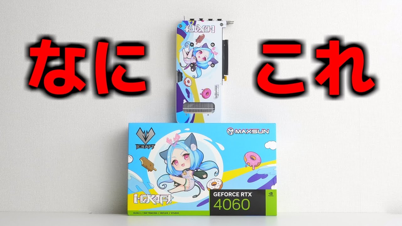 アニメグラボを買ったぞおおおおおおおおおおおお