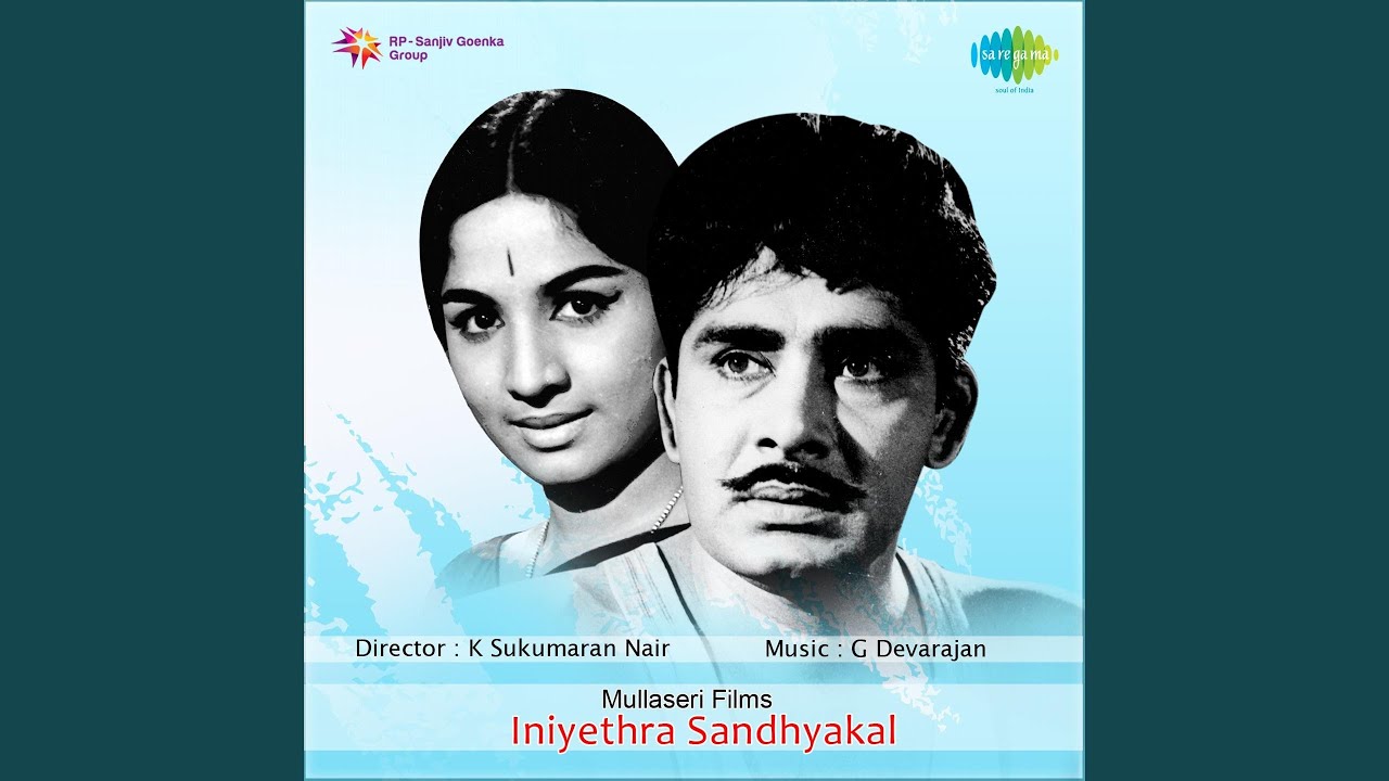 Paalaruvi Naduvil Pandoru Pournamaasi Raavil