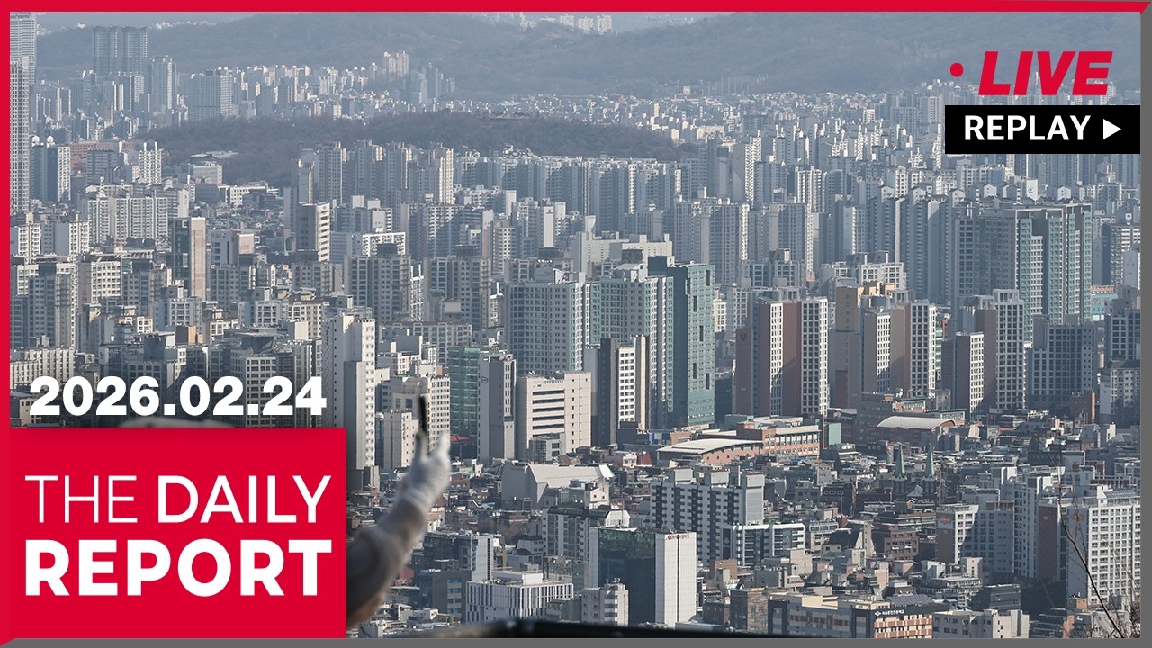 [FULL] THE DAILY REPORT (2026-02-24)