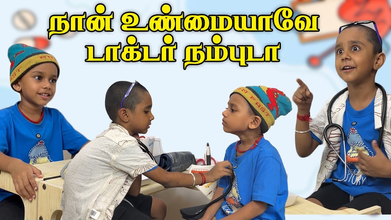 Doctor Vs Patient Atrocities 😂(நான் உண்மையாவே டாக்டர் நம்புடா) 😅