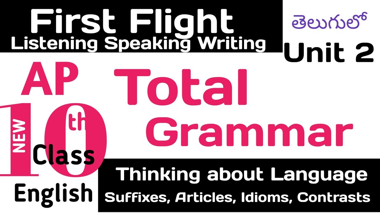 AP Class 10 First Flight CBSE NCERT Chapter 2 Total English Grammar in Telugu I Nelson Mandela