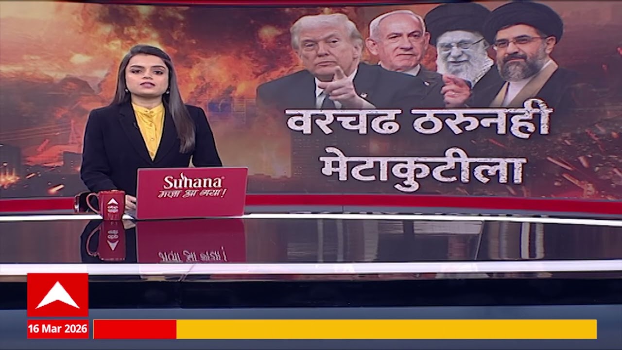 Isarel Iran Conflict