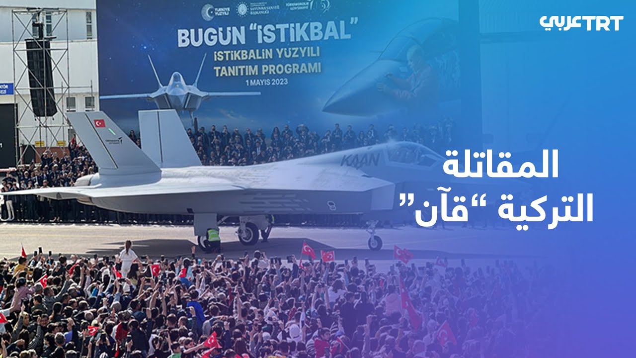 أردوغان يعلن إطلاق اسم 