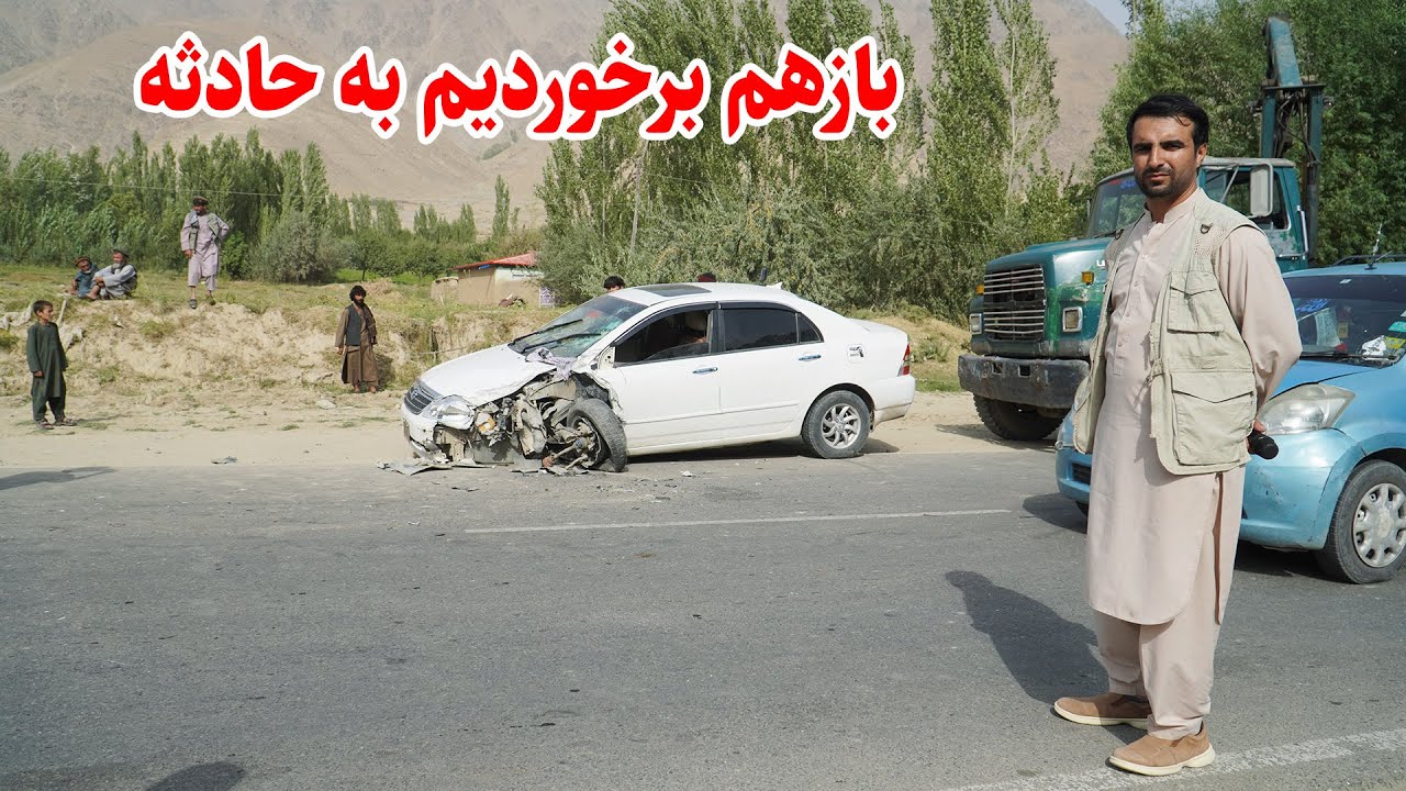ولسوالی بهارک، حادثه ناگوار، باغ حکیم بای، قصه های بدخشی Badakhshn Afghanistan