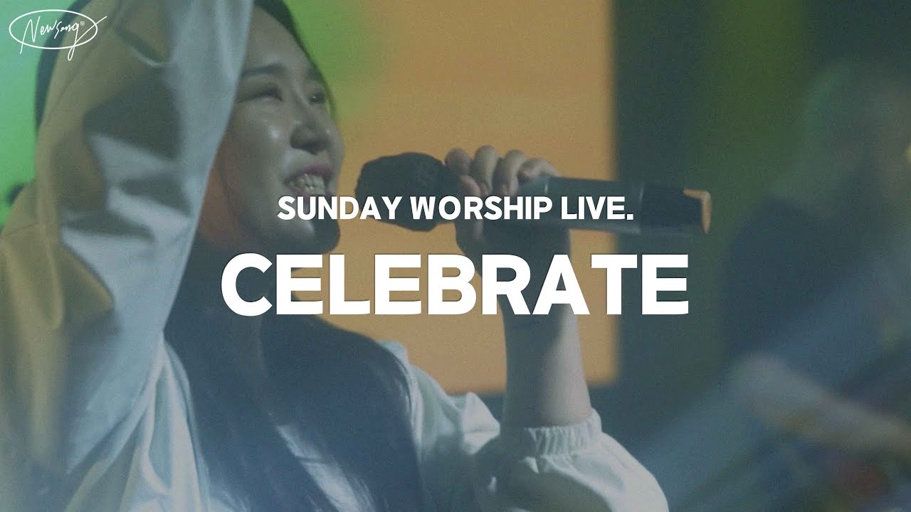 Celebrate | 뉴송워십 | SUNDAY WORSHIP LIVE